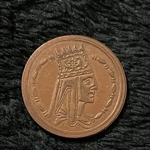 Vintage Copper Coin with Engraved Profile